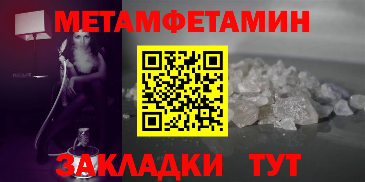Amphetamine  Amphetamine Розовый  Вход с VPN  Тайшет 