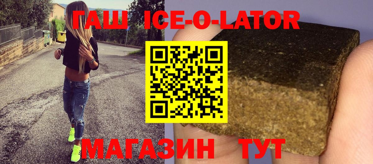 Гашиш VHQ  Вход с VPN  Тайшет  Гашиш  ГАШ Cannabis 