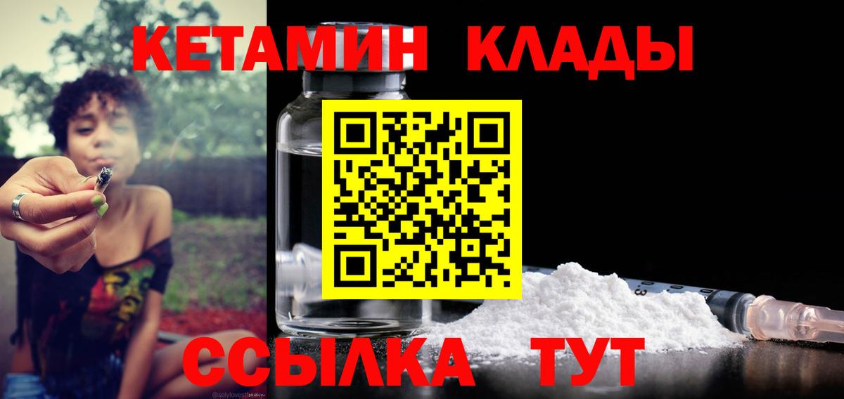 Каннабис  Экстази  Гашиш  Тайшет  Меф   Купить наркотики  ГАШ  Вход с VPN 