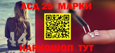 PSILOCYBIN Партизанск