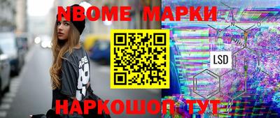 PSILOCYBIN Партизанск