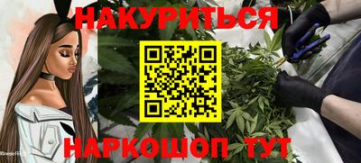 PSILOCYBIN Партизанск