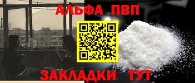 PSILOCYBIN Партизанск