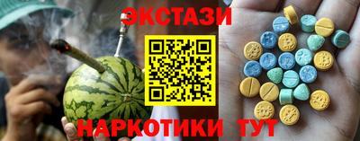 PSILOCYBIN Партизанск