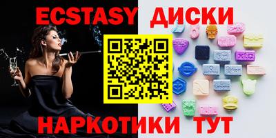 PSILOCYBIN Партизанск