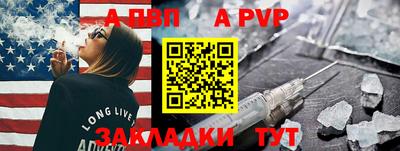 метадон Пенза