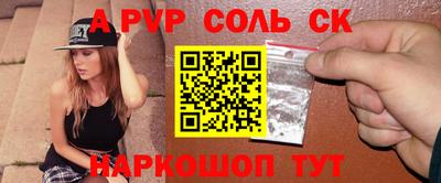 Альфа ПВП Обнинск