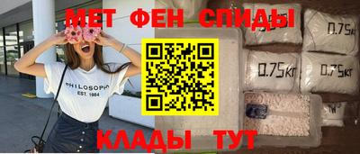 PSILOCYBIN Партизанск