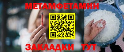 PSILOCYBIN Партизанск