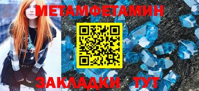 метадон Пенза