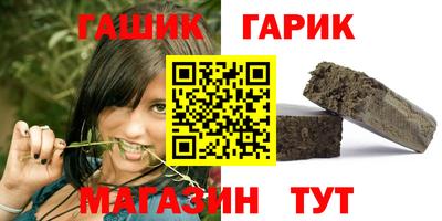 PSILOCYBIN Партизанск