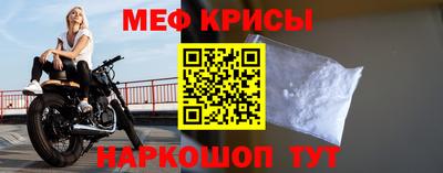 кокс Обь
