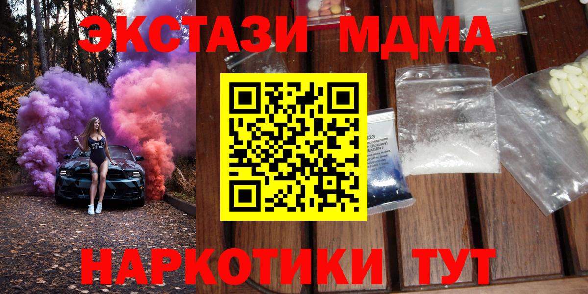 Кокаин Тайшет
