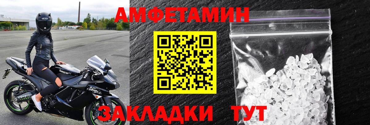 Первитин витя Тайшет