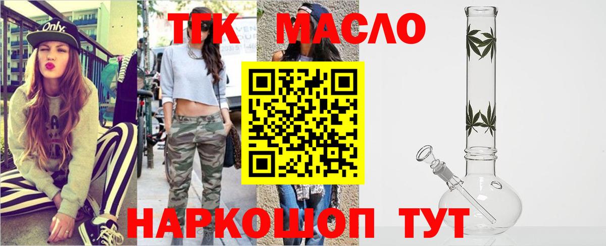 OMG как войти  ТГК Wax  Вход с VPN  Тайшет 