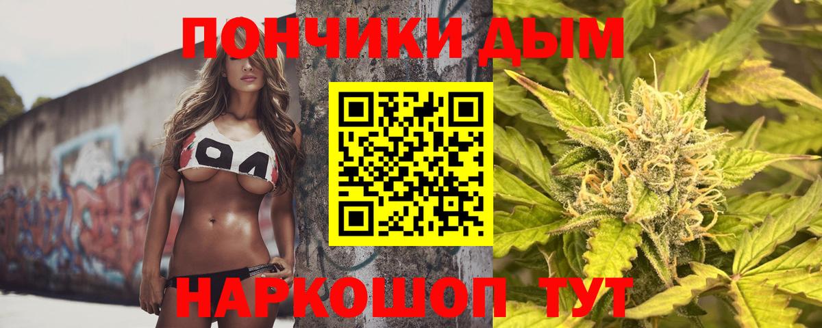 МАРИХУАНА OG Kush Тайшет