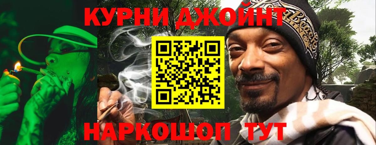 МАРИХУАНА THC 21%  Каннабис план  Конопля AK-47  Тайшет  Вход с VPN  Бошки Шишки планчик 